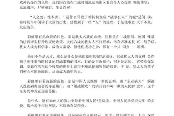 如何透过命理看自己犯的字命,改变人生方向 如何透过命理看自己犯的字命,改变人生方向
