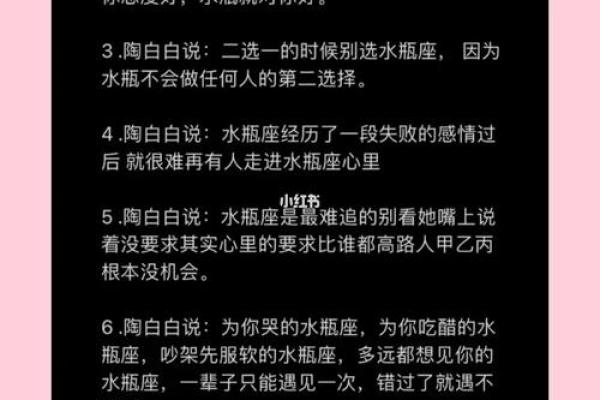 命理中的相配婚姻：如何选择理想伴侣的命运之道