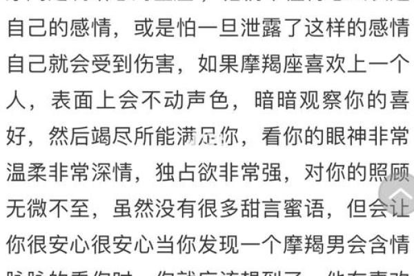 山下火命的命克与吉凶分析：你不能忽视的命理秘密