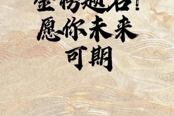 启辰的命:开启人生的新篇章,追求梦想的勇气与智慧 启辰的命:开启人生的新篇章,追求梦想的勇气与智慧