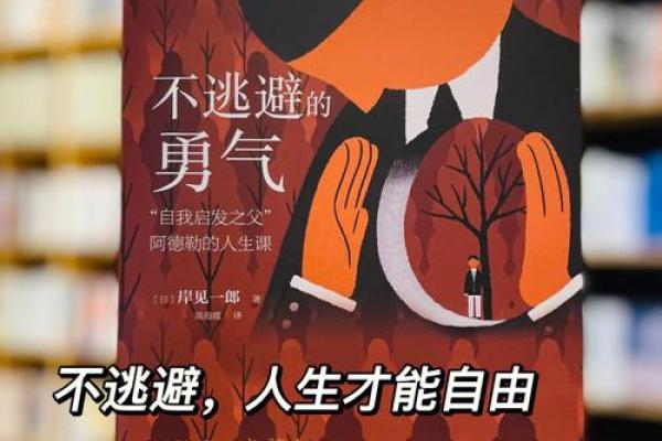 启辰的命:开启人生的新篇章,追求梦想的勇气与智慧 启辰的命:开启人生的新篇章,追求梦想的勇气与智慧