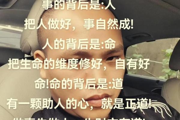 人亦有命,何须跟天争?探讨人生的意义与命运之间的博弈 人亦有命,何须跟天争?探讨人生的意义与命运之间的博弈