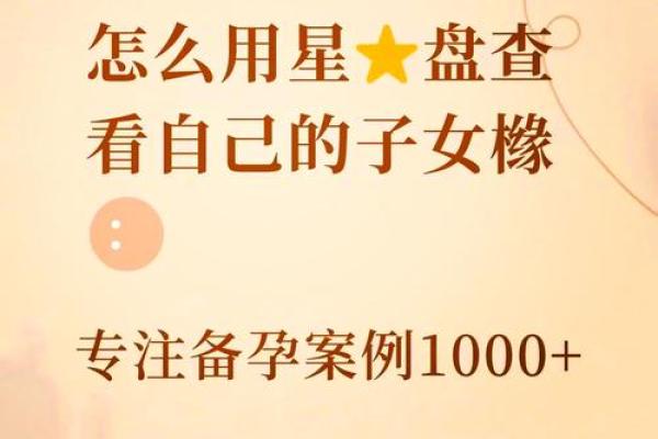 如何通过出生日期查找你的星座命运,探寻未来的奥秘! 如何通过出生日期查找你的星座命运,探寻未来的奥秘!