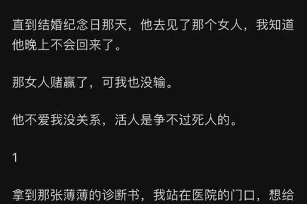 秦桑的命换命:爱与牺牲的深沉哲学 秦桑的命换命:爱与牺牲的深沉哲学