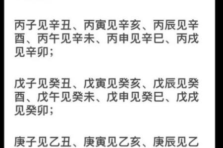 什么命格的男孩最有好运？揭示上等命的秘密！