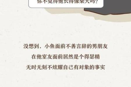 什么样的男人更容易有儿子？揭秘儿子命的背后秘密！