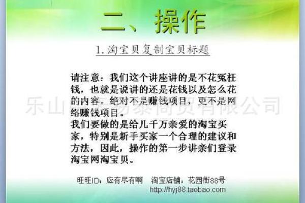几百块教你怎么玩转一个月，乐趣多多不花冤枉钱！