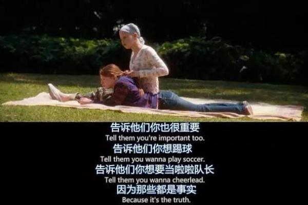 守护者的命运:31画笔画与人生的契机探索 守护者的命运:31画笔画与人生的契机探索