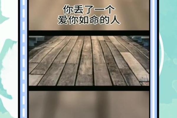 男人说“视我如命”的深层含义与情感解读