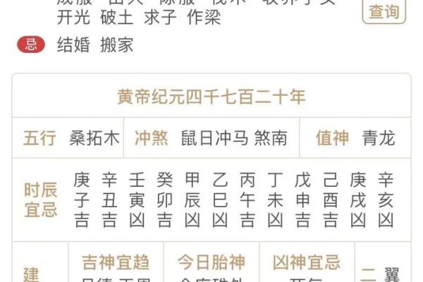 壬子月的五行属性探讨:揭示命理中的神秘面纱 壬子月的五行属性探讨:揭示命理中的神秘面纱