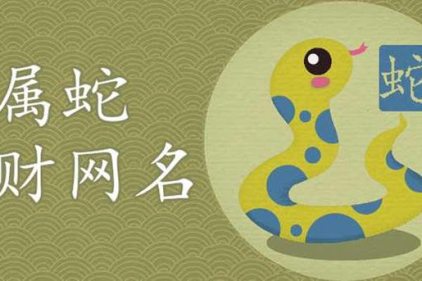 如何为木命公司取一个独特而富有吸引力的名字? 如何为木命公司取一个独特而富有吸引力的名字?