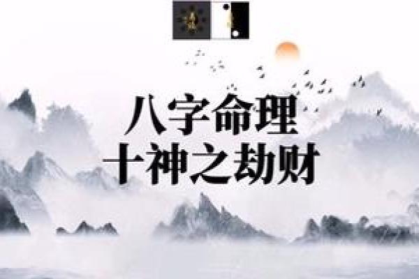 沙中土命：了解命理，寻求心灵归属与幸福生活
