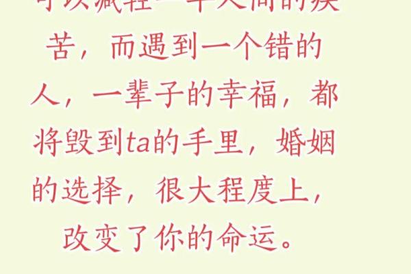 什么样的人才能享受幸福人生？解密幸福的命运密码！
