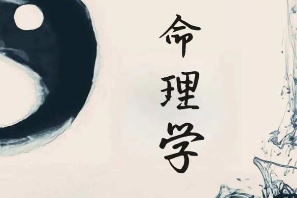 男命八字中的将星,象征着权势与威望的力量 男命八字中的将星,象征着权势与威望的力量