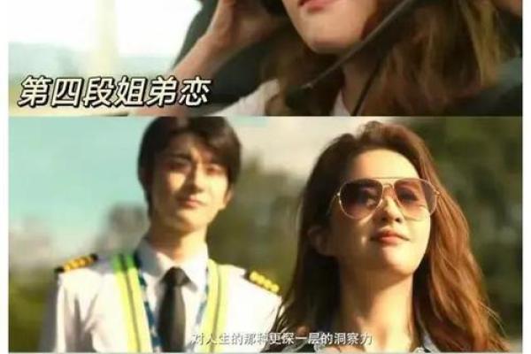 男人的烂桃花命：你值得更好的爱情与生活！