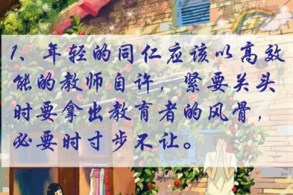 清奇巧妙之命:探寻生命中的奇迹与启示 清奇巧妙之命:探寻生命中的奇迹与启示