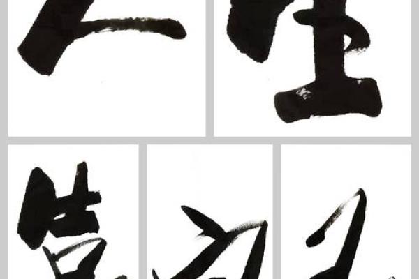 揭示大富命女人的八字特征，成就梦想人生！