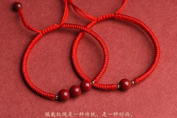 女人身上红绳的神秘寓意与命运解析 女人身上红绳的神秘寓意与命运解析