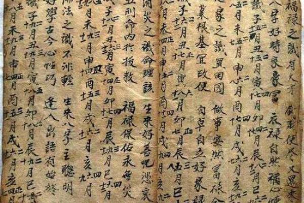 木命女子与哪种命男士最相配?解密命理中的爱情桥梁! 木命女子与哪种命男士最相配?解密命理中的爱情桥梁!