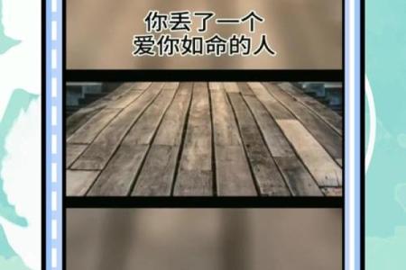 男人说“视我如命”的深层含义与情感解读