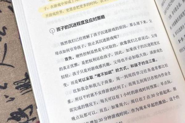 什么样的父母能培养出优秀的孩子？揭示孩子学习好的秘密