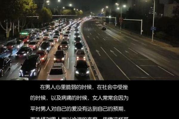 山头火命女如何带旺婚姻,提升人生幸福指数! 山头火命女如何带旺婚姻,提升人生幸福指数!