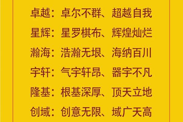 属马者在十一月的命运与性格解析