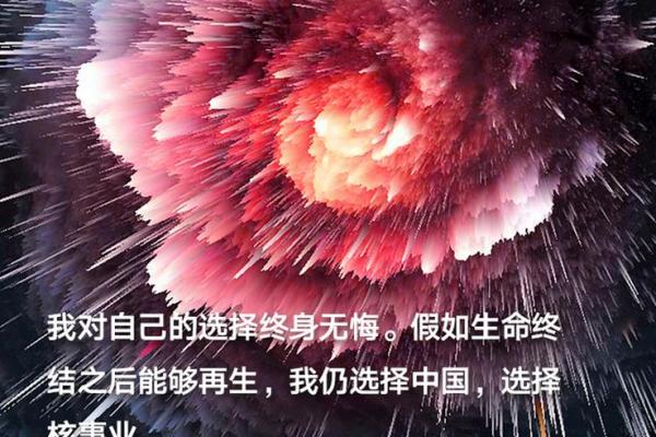 荣辱与命运:我们追寻的真正意义 荣辱与命运:我们追寻的真正意义