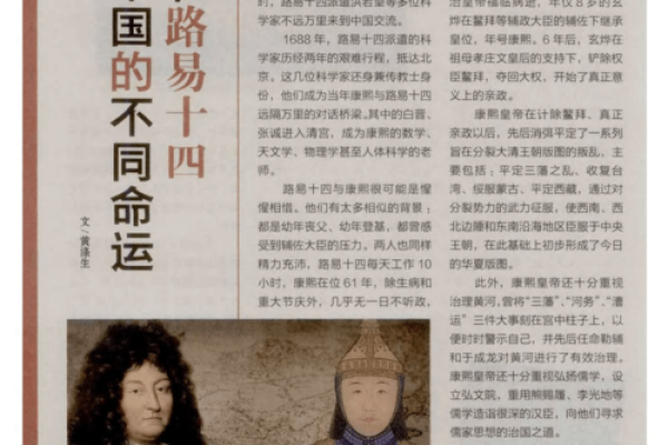 荣辱与命运:我们追寻的真正意义 荣辱与命运:我们追寻的真正意义