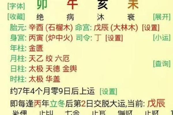 七杀命格:适合的配偶与和谐共处的秘诀 七杀命格:适合的配偶与和谐共处的秘诀