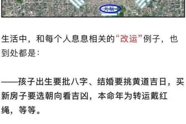 女命八字中的两劫解析:揭示命运背后的玄机与选择 女命八字中的两劫解析:揭示命运背后的玄机与选择