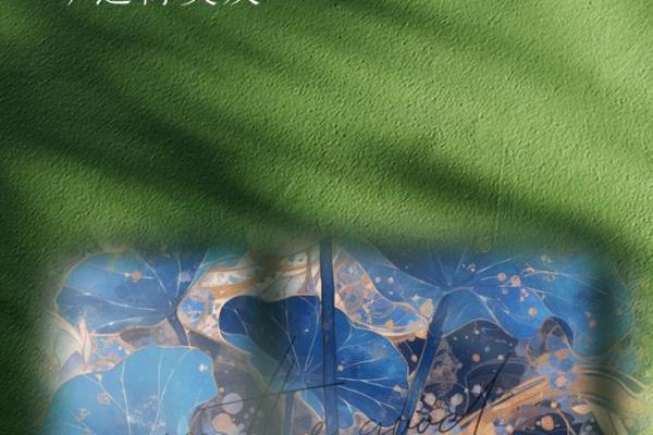 生命中的遗憾：追逐梦想与现实的交错之旅