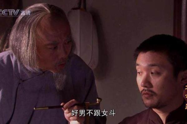 揭示女命三个羊刃背后的神秘与性格特征 揭示女命三个羊刃背后的神秘与性格特征