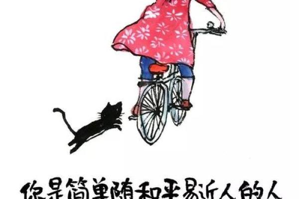 农历十月初七出生的人命运分析:命理与生活的奇妙结合 农历十月初七出生的人命运分析:命理与生活的奇妙结合