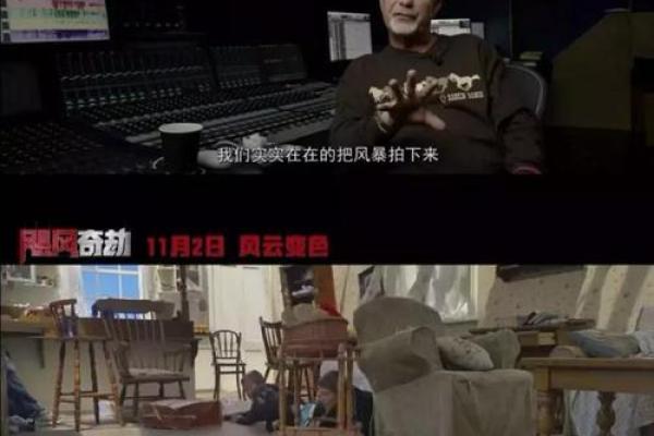 三两三钱命格解析:命运背后的深意与影响 三两三钱命格解析:命运背后的深意与影响