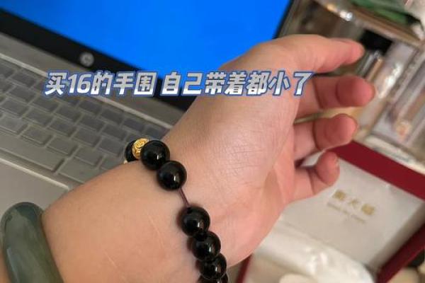 属牛人金命：招财手串的选择与佩戴秘籍