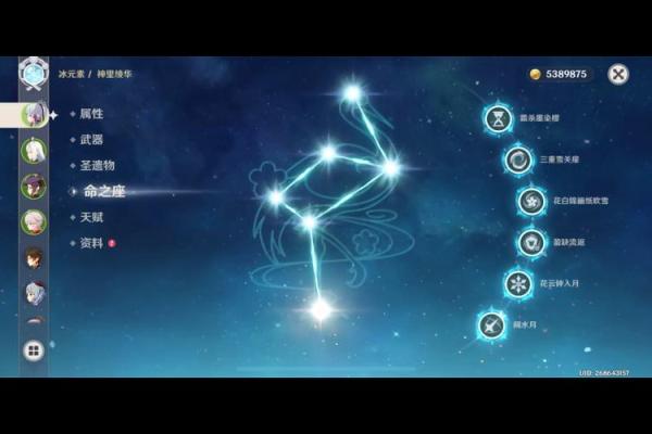 神里六命与申鹤：强强联手的无敌组合解析