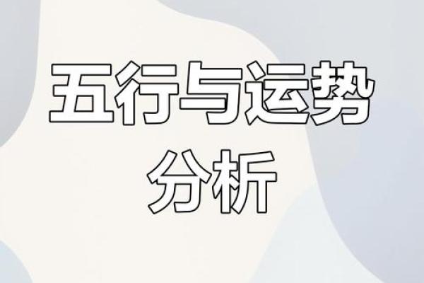 旁土命与火命:探寻命理中的奇妙关系与相生相克 旁土命与火命:探寻命理中的奇妙关系与相生相克