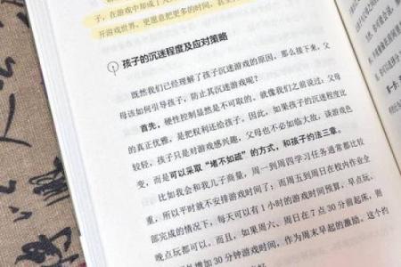 什么样的父母能培养出优秀的孩子？揭示孩子学习好的秘密