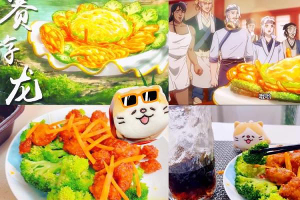 食神的寓意与男命解析：掌控人生的美食之道