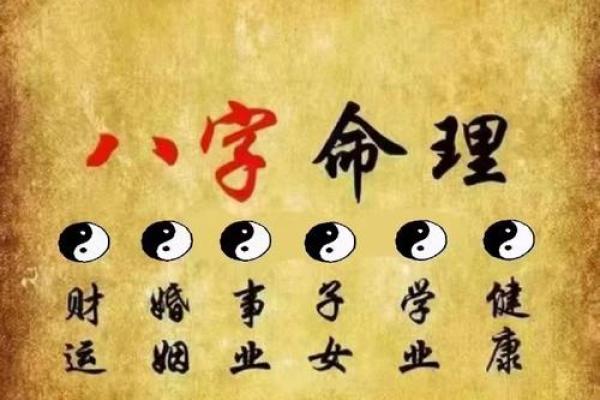 伤官女命的贵人在哪里？解析八字中的神秘力量