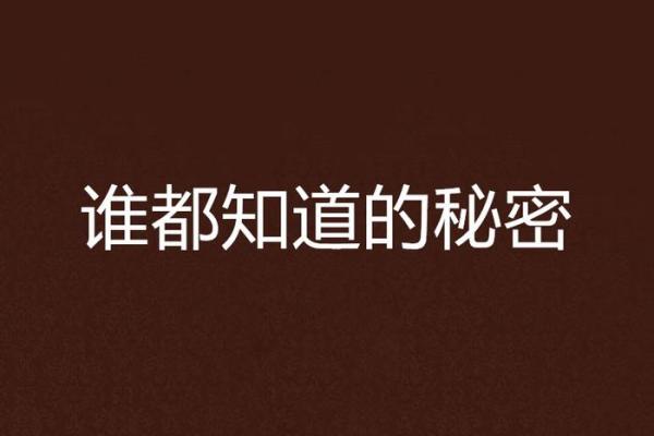手背小酒窝的命运:这些你不知道的秘密 手背小酒窝的命运:这些你不知道的秘密