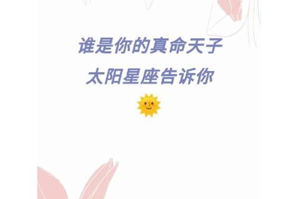 揭开高命天子命格女人的神秘面纱,探寻她们的魅力与智慧 揭开高命天子命格女人的神秘面纱,探寻她们的魅力与智慧