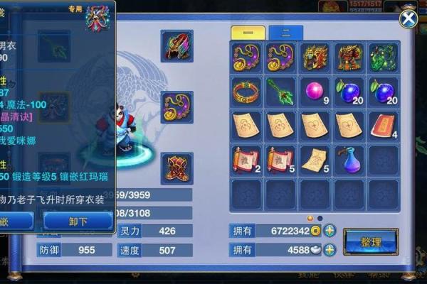 神武盘丝职业命格选择指南：掌握技巧与奥秘，成为绝代高手！