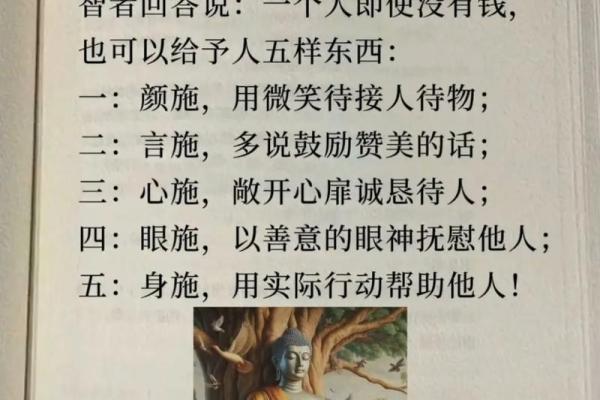 男命正印为母:命理中的慈母之道与人生智慧 男命正印为母:命理中的慈母之道与人生智慧