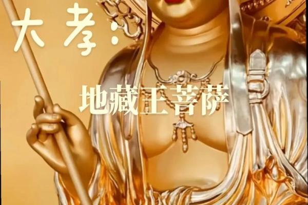 属狗金命人适合供奉的菩萨有哪些和如何修行? 属狗金命人适合供奉的菩萨有哪些和如何修行?