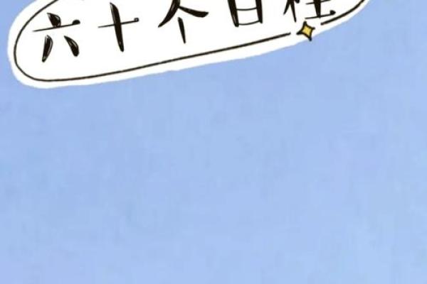 壬午日男命的老婆:命理与爱情的完美结合 壬午日男命的老婆:命理与爱情的完美结合