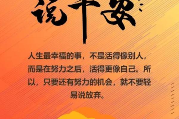 农历六月初十出生男命解析:命运的奥秘与人生的选择 农历六月初十出生男命解析:命运的奥秘与人生的选择