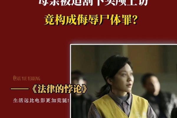 人生中的奇妙悖论:为什么没有离婚命却拥有离婚命? 人生中的奇妙悖论:为什么没有离婚命却拥有离婚命?