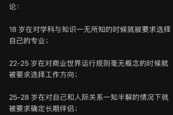 人生中的奇妙悖论:为什么没有离婚命却拥有离婚命? 人生中的奇妙悖论:为什么没有离婚命却拥有离婚命?